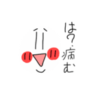 にくまん 1（個別スタンプ：7）