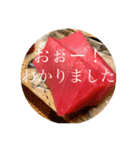 okage8（個別スタンプ：8）