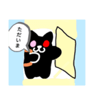 黒猫のご挨拶（個別スタンプ：8）