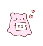 めんだこ ちゃん（個別スタンプ：1）