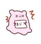 めんだこ ちゃん（個別スタンプ：7）