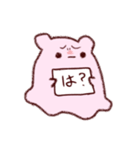 めんだこ ちゃん（個別スタンプ：8）