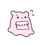 めんだこ ちゃん（個別スタンプ：10）