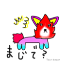 えりんこのお絵描きモンスター4（個別スタンプ：7）