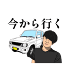 中村一家LINEスタンプ（個別スタンプ：3）