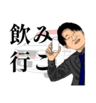 中村一家LINEスタンプ（個別スタンプ：11）