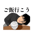 中村一家LINEスタンプ（個別スタンプ：15）