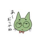 しんりんよく（個別スタンプ：1）