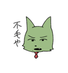しんりんよく（個別スタンプ：2）