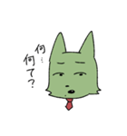 しんりんよく（個別スタンプ：4）
