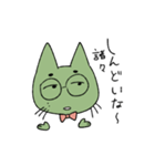 しんりんよく（個別スタンプ：5）