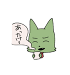 しんりんよく（個別スタンプ：6）