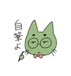 しんりんよく（個別スタンプ：7）