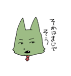 しんりんよく（個別スタンプ：8）