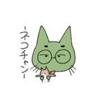 しんりんよく（個別スタンプ：9）