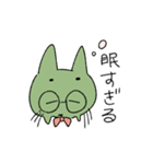 しんりんよく（個別スタンプ：11）