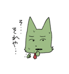 しんりんよく（個別スタンプ：12）