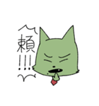 しんりんよく（個別スタンプ：16）