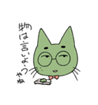 しんりんよく（個別スタンプ：17）