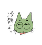 しんりんよく（個別スタンプ：19）