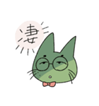 しんりんよく（個別スタンプ：21）