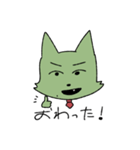 しんりんよく（個別スタンプ：22）