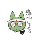 しんりんよく（個別スタンプ：23）