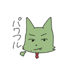 しんりんよく（個別スタンプ：24）