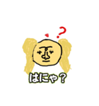 LINE おじさんスタンプ（個別スタンプ：13）