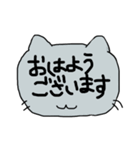 デカ文字で伝える猫型スタンプ(日本語)（個別スタンプ：1）
