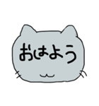 デカ文字で伝える猫型スタンプ(日本語)（個別スタンプ：2）