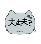デカ文字で伝える猫型スタンプ(日本語)（個別スタンプ：3）