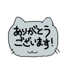 デカ文字で伝える猫型スタンプ(日本語)（個別スタンプ：5）