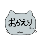 デカ文字で伝える猫型スタンプ(日本語)（個別スタンプ：7）