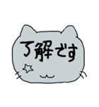 デカ文字で伝える猫型スタンプ(日本語)（個別スタンプ：9）