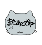 デカ文字で伝える猫型スタンプ(日本語)（個別スタンプ：12）
