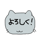デカ文字で伝える猫型スタンプ(日本語)（個別スタンプ：13）