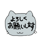 デカ文字で伝える猫型スタンプ(日本語)（個別スタンプ：14）