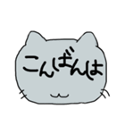 デカ文字で伝える猫型スタンプ(日本語)（個別スタンプ：15）