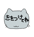 デカ文字で伝える猫型スタンプ(日本語)（個別スタンプ：16）