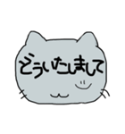 デカ文字で伝える猫型スタンプ(日本語)（個別スタンプ：18）