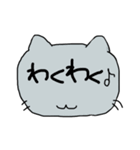 デカ文字で伝える猫型スタンプ(日本語)（個別スタンプ：19）