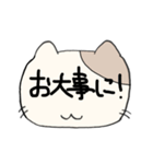 デカ文字で伝える猫型スタンプ(日本語)（個別スタンプ：30）
