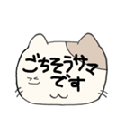 デカ文字で伝える猫型スタンプ(日本語)（個別スタンプ：31）