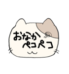 デカ文字で伝える猫型スタンプ(日本語)（個別スタンプ：32）