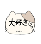 デカ文字で伝える猫型スタンプ(日本語)（個別スタンプ：34）