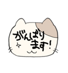 デカ文字で伝える猫型スタンプ(日本語)（個別スタンプ：38）