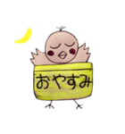 極楽大将今日も行く（個別スタンプ：8）