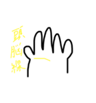手相占いしてみよう（個別スタンプ：13）
