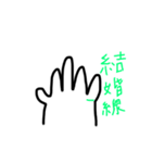 手相占いしてみよう（個別スタンプ：14）